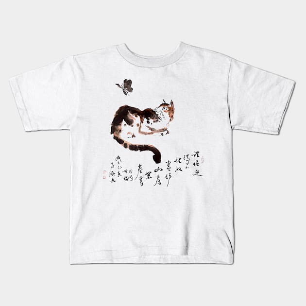 Cat & Butterfly Kids T-Shirt by Huluhua